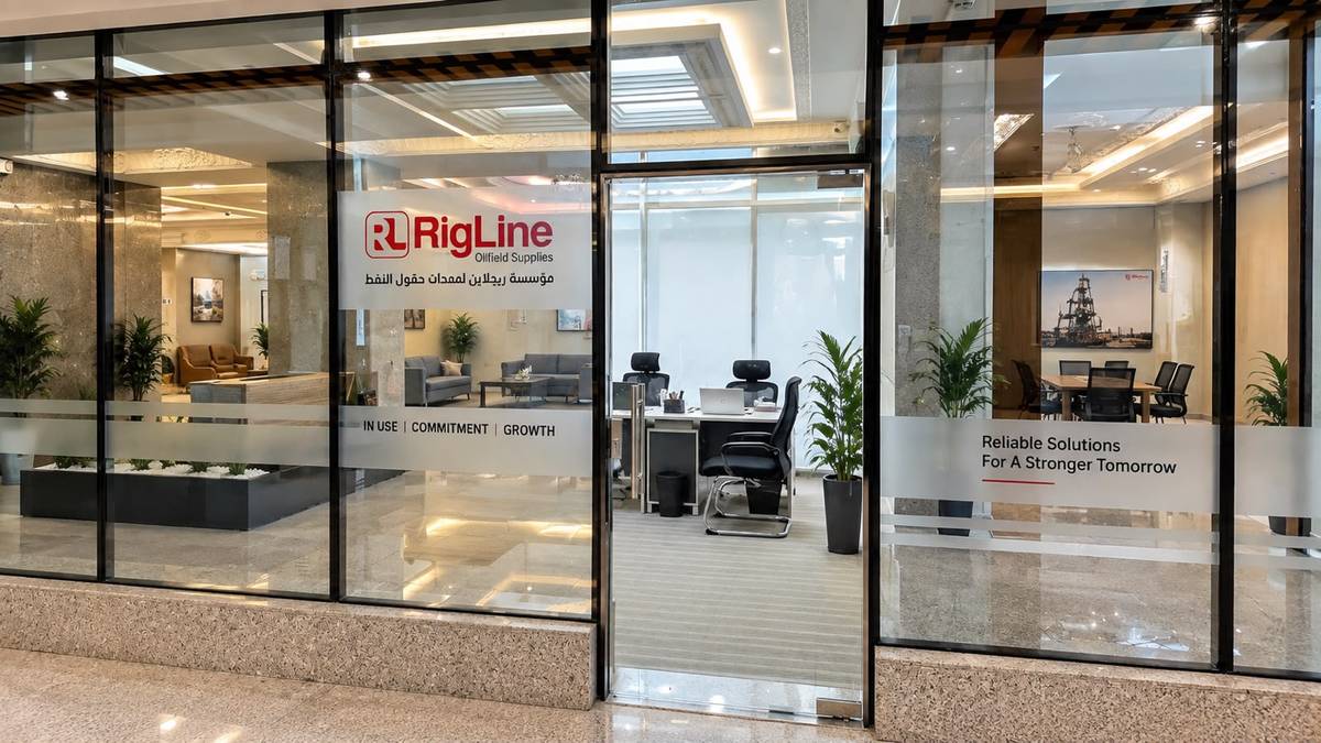 Rigline Oilfield Supply